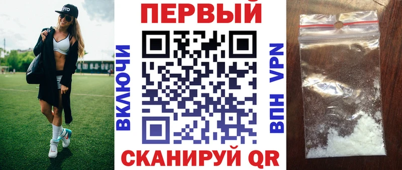 Амфетамин Розовый  Черногорск 