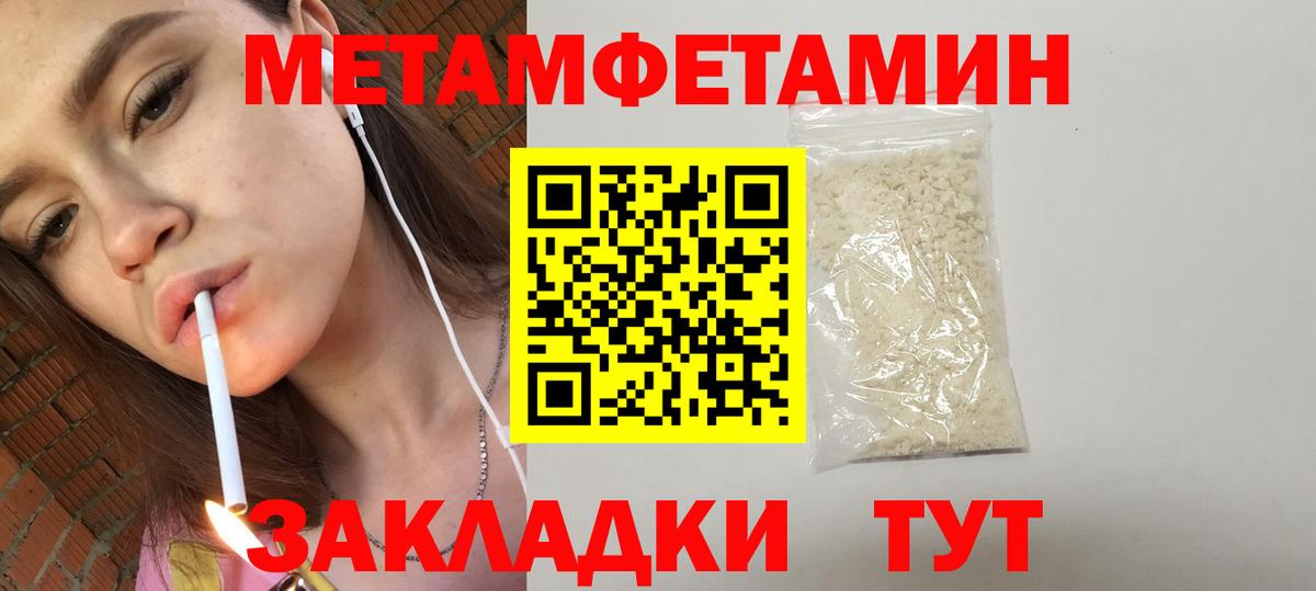 АМФ 97%  Вход с VPN  Amphetamine  Черногорск 