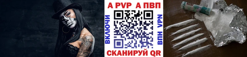 блэк спрут как зайти  Черногорск  Альфа ПВП СК 