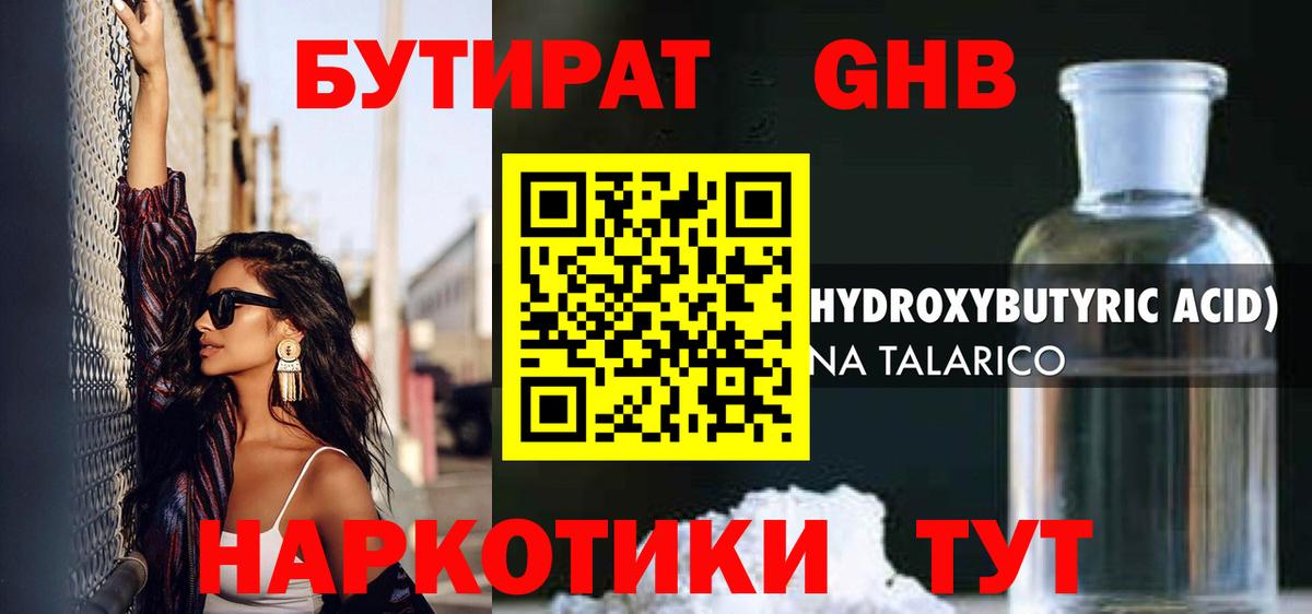 A PVP Черногорск