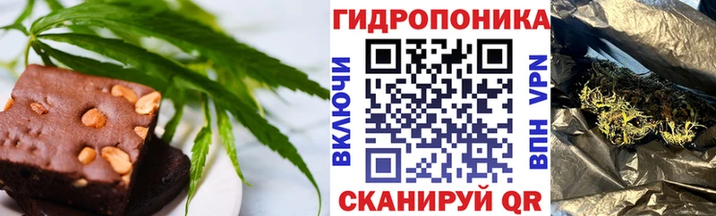 Печенье с ТГК конопля Черногорск