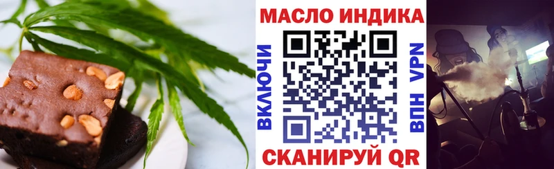 Еда ТГК конопля  где можно купить наркотик  Черногорск 