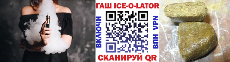 ГАШИШ 40% ТГК  Черногорск 
