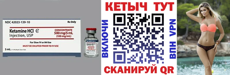 КЕТАМИН ketamine  мега ссылки  Черногорск 