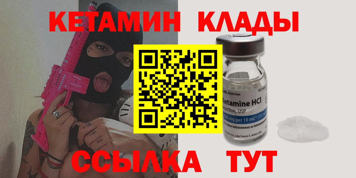 Меф МЯУ МЯУ кристаллы  Бошки Шишки  Мефедрон  Гашиш  Черногорск  Вход с VPN  Лсд 25  Cocaine  Как найти наркотики?  КЕТАМИН 