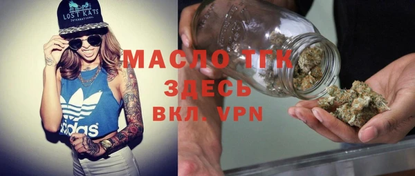 мефедрон VHQ Абинск