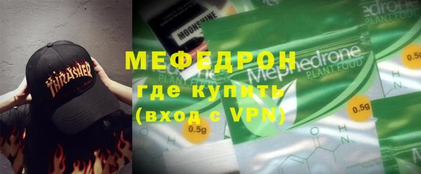 мефедрон VHQ Абинск