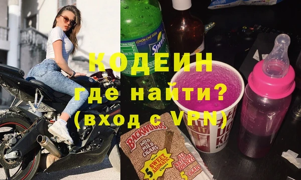 мефедрон VHQ Абинск