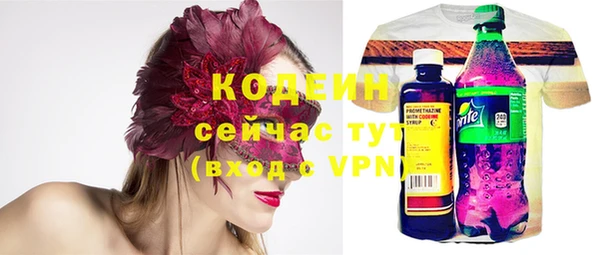 мефедрон VHQ Абинск