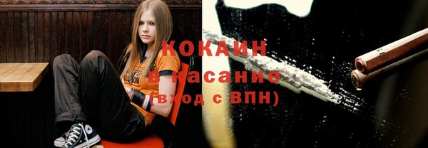альфа пвп VHQ Новозыбков
