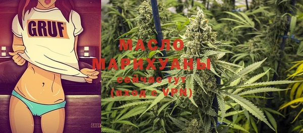 мефедрон VHQ Абинск
