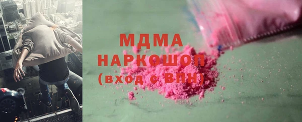 мефедрон VHQ Абинск