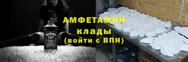 амф Абаза