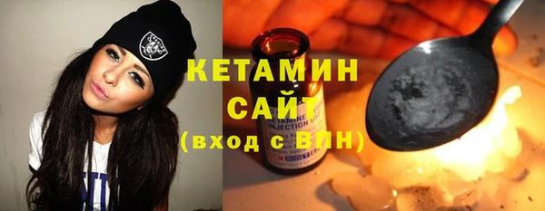 мефедрон VHQ Абинск