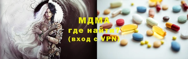 амф Абаза