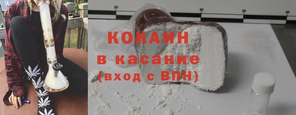 мефедрон VHQ Абинск