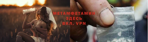 амф Абаза