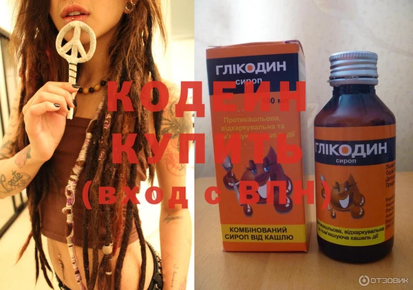 амф Абаза