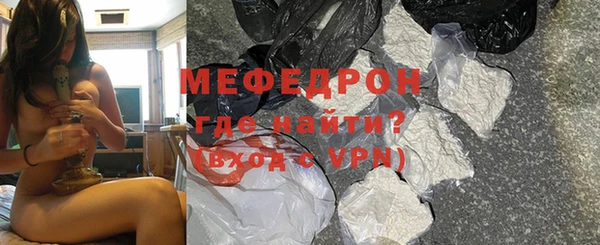 амф Абаза