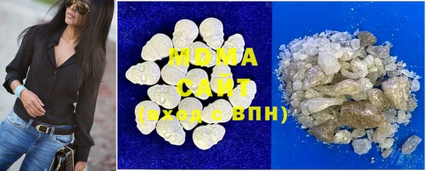 мефедрон VHQ Абинск