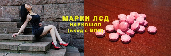 PSILOCYBIN Абдулино
