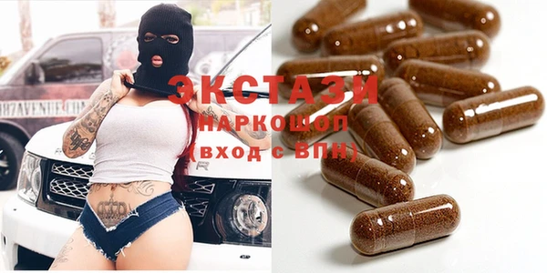мефедрон VHQ Абинск