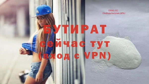 амф Абаза