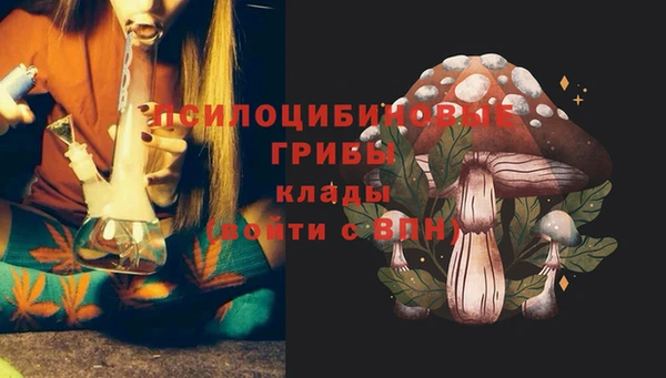 мефедрон VHQ Абинск