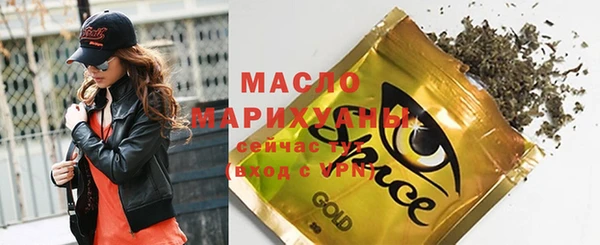 прущая мука Новокубанск