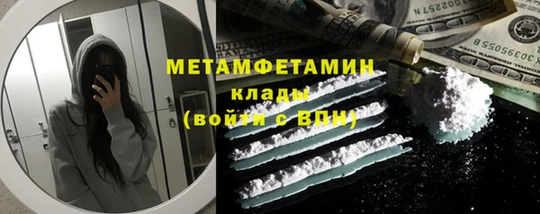 амф Абаза
