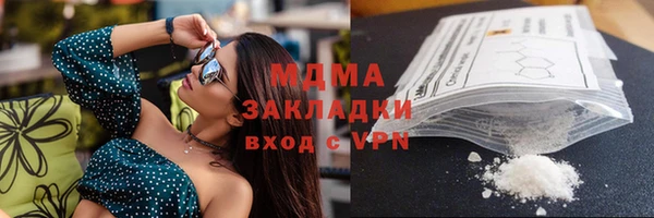 амф Абаза