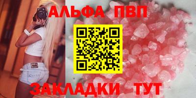 ешки Новодвинск