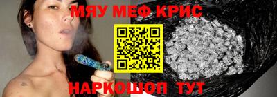 прущая мука Новокубанск