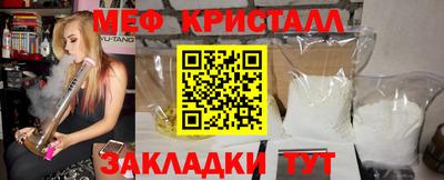 прущая мука Новокубанск