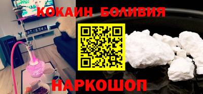 гидра Нальчик