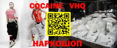 героин Нарткала