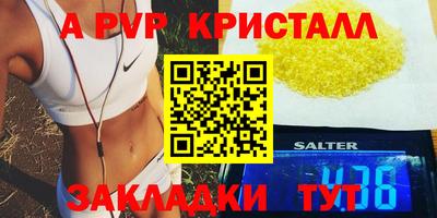 мяу мяу мука Новозыбков
