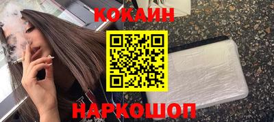 прущая мука Новокубанск