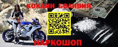ешки Новодвинск