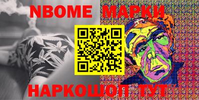 гидра Нальчик