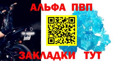 мяу мяу мука Новозыбков
