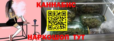 марки lsd Наро-Фоминск