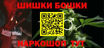 мяу мяу мука Новозыбков