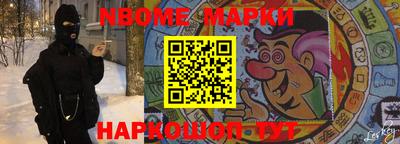 марки lsd Наро-Фоминск