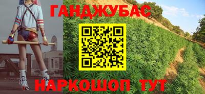 прущая мука Новокубанск