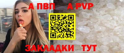 мяу мяу мука Новозыбков