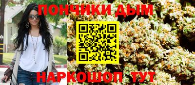 гидра Нальчик