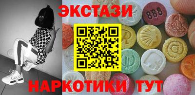 ешки Новодвинск