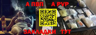 мяу мяу мука Новозыбков