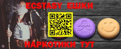 прущая мука Новокубанск